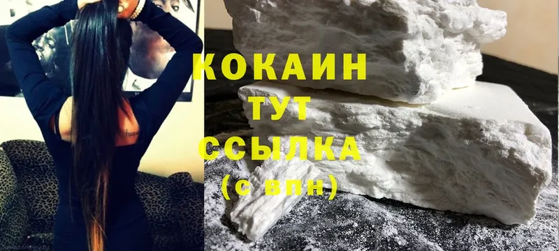 Кокаин Columbia  Аркадак 